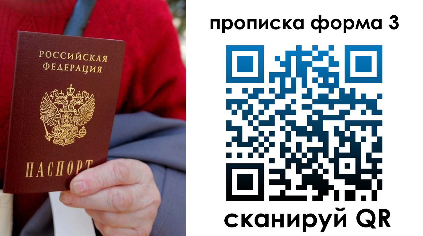 форма 3 в Красновишерске