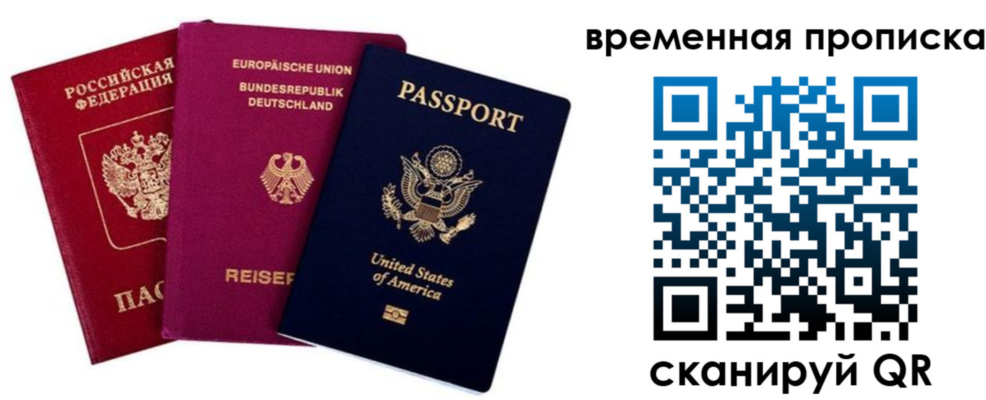 прописка иностранных граждан в Красновишерске