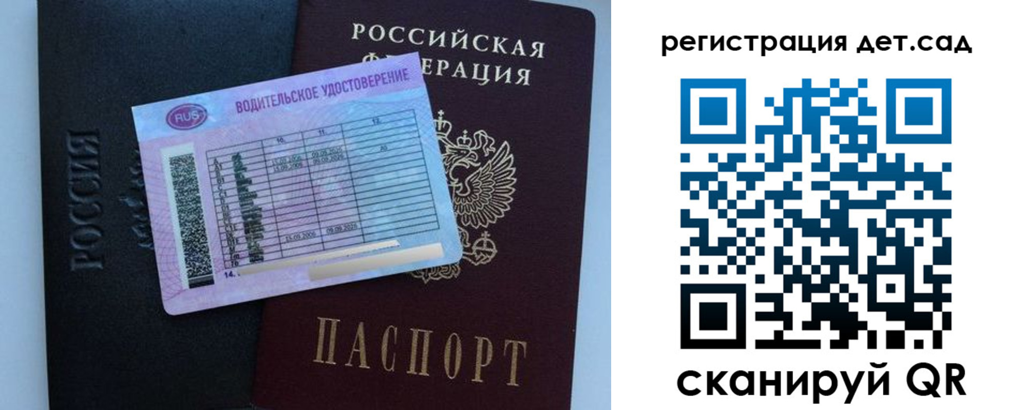 регистрация в Красновишерске