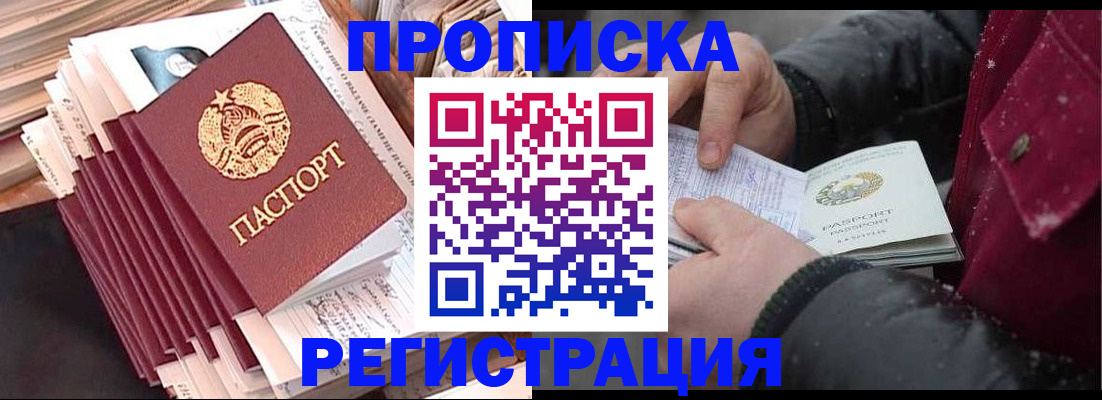 временная регистрация госуслуги в Красновишерске