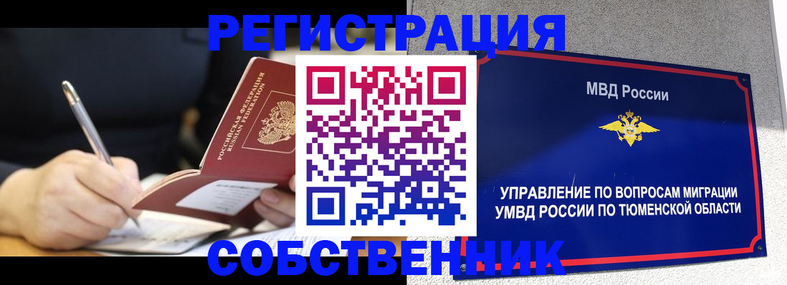форма 3 в Красновишерске