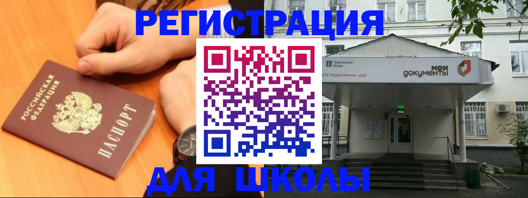 прописка для военкомата в Красновишерске