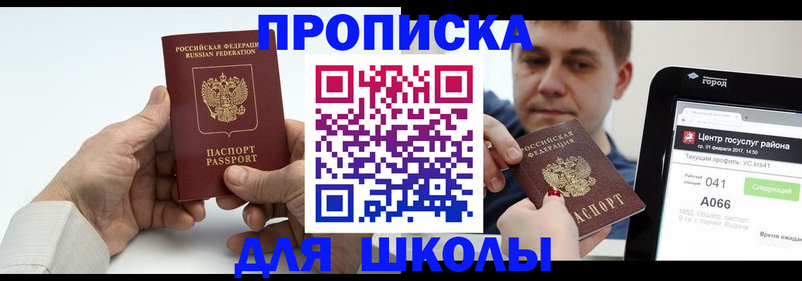 временная регистрация госуслуги в Красновишерске
