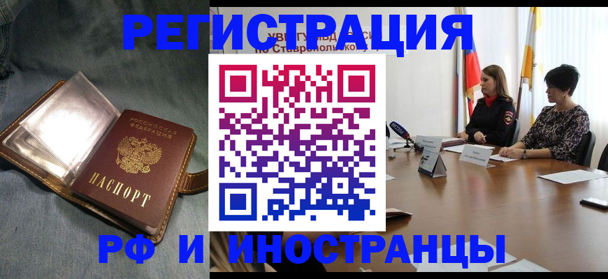 временная регистрация гарантия в Красновишерске