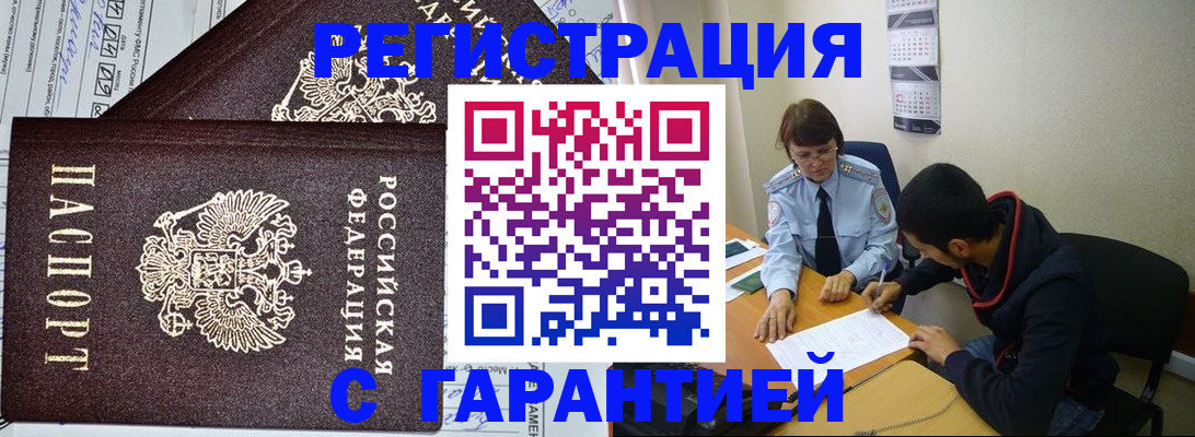 регистрация для дет. сада в Красновишерске