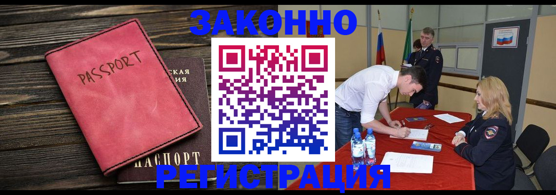регистрация для дет. сада в Красновишерске
